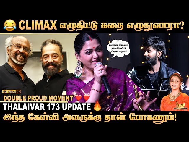 🏆 2024’s Biggest Hit to Thalaivar 173🔥😎